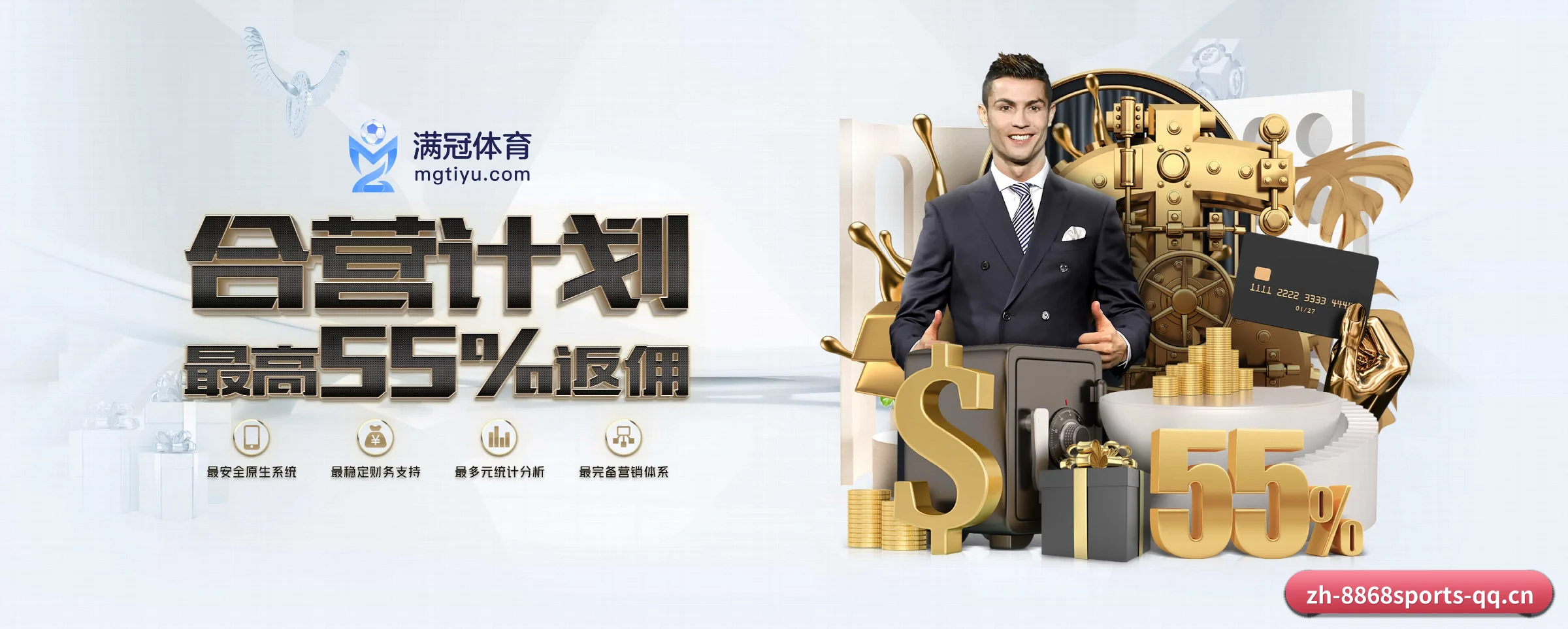 8868体育 APP(8868sports)